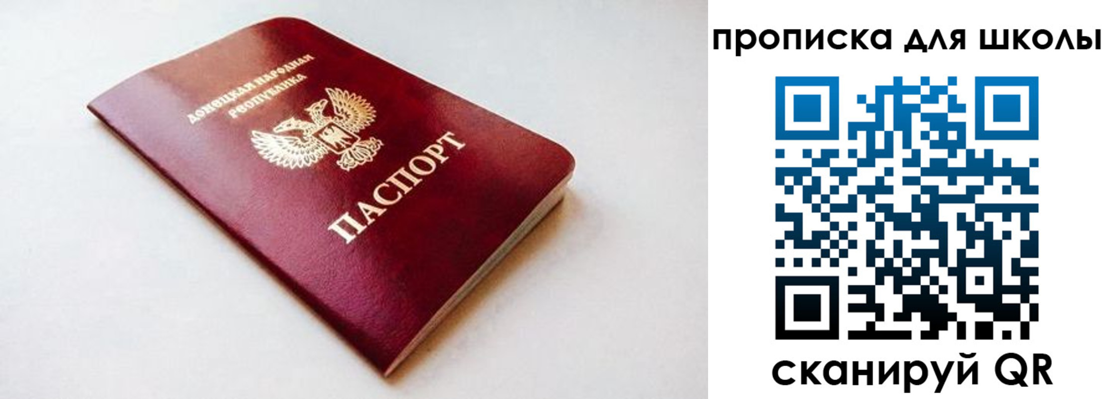пропишу в квартире в Дзержинском